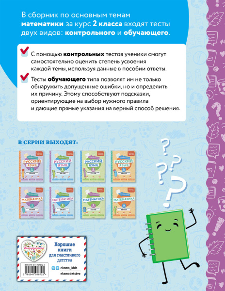 SOURCE_COVER4 SOURCE_COVER4