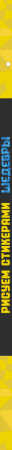 SOURCE_SPINE