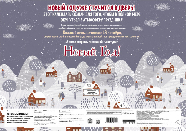 SOURCE_COVER4