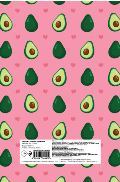 SOURCE_COVER4 SOURCE_COVER4