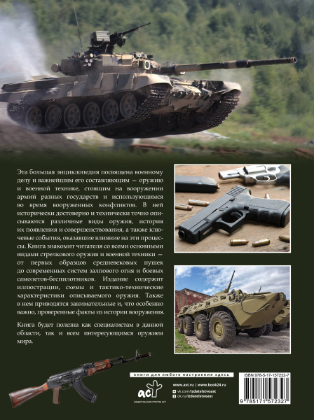 SOURCE_COVER4 SOURCE_COVER4