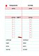 CashBook. Мои доходы и расходы. 6-е издание (мятный) CashBook. Мои доходы и расходы. 6-е издание (мятный)