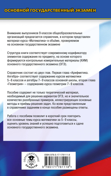 SOURCE_COVER4 SOURCE_COVER4