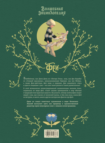 SOURCE_COVER4