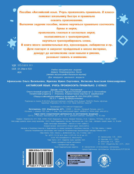 SOURCE_COVER4 SOURCE_COVER4