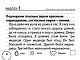 Русский язык. Выучу все правила. 1 класс Русский язык. Выучу все правила. 1 класс