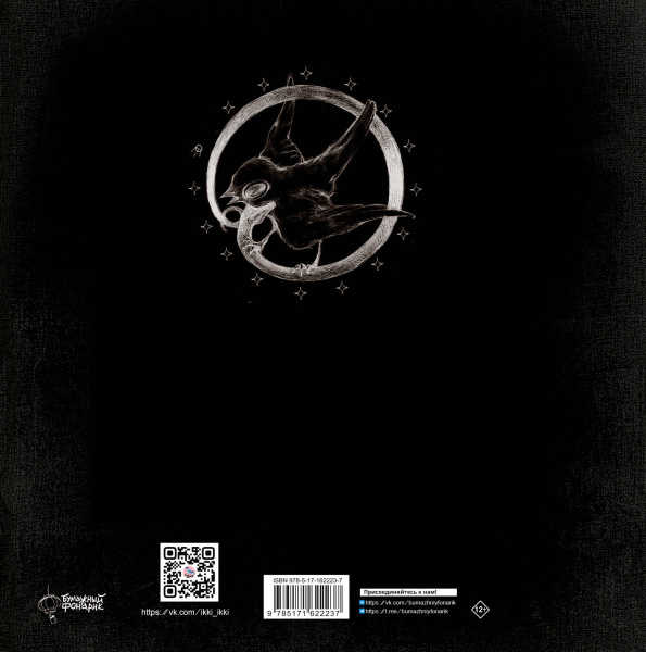 SOURCE_COVER4 SOURCE_COVER4