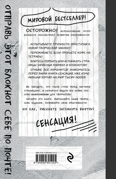 SOURCE_COVER4