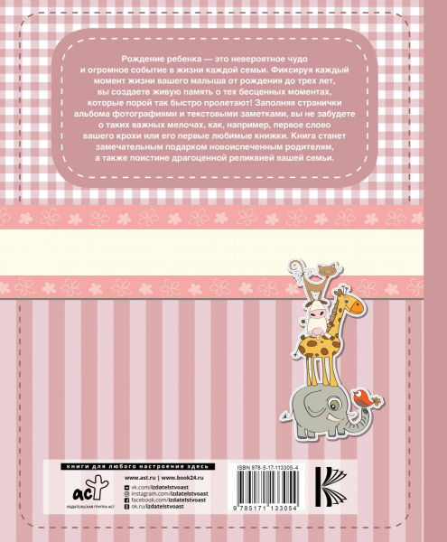 SOURCE_COVER4