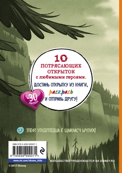 SOURCE_COVER4