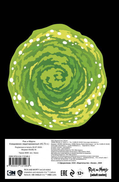 SOURCE_COVER4