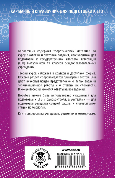 SOURCE_COVER4 SOURCE_COVER4