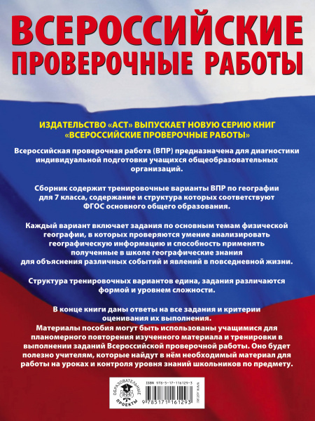SOURCE_COVER4