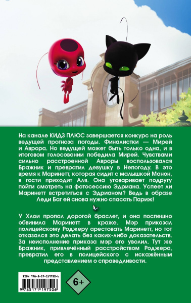SOURCE_COVER4