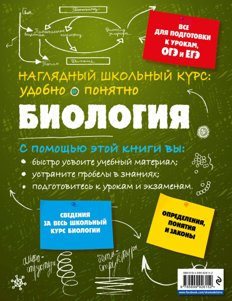 SOURCE_COVER4 SOURCE_COVER4