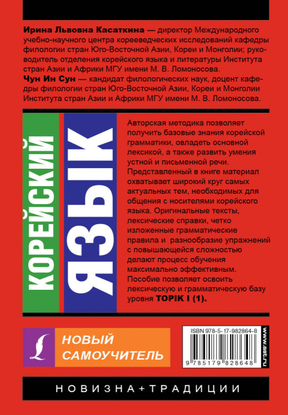 SOURCE_COVER4