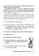 Разведение кроликов без ошибок. Руководство для начинающих фермеров Разведение кроликов без ошибок. Руководство для начинающих фермеров
