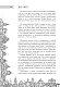 Все сказки старого Вильнюса. Продолжение Все сказки старого Вильнюса. Продолжение
