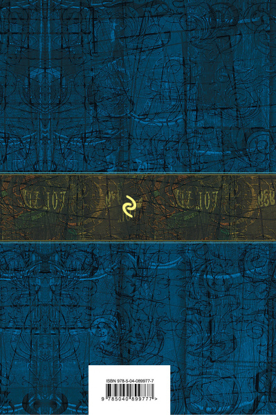 SOURCE_COVER4