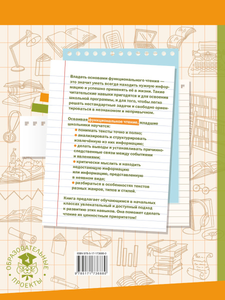 SOURCE_COVER4 SOURCE_COVER4