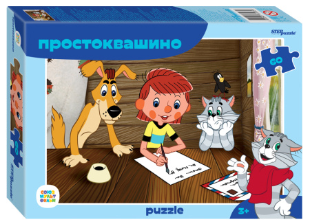 Мозаика "puzzle" 60 "Простоквашино (new)" (С/м)