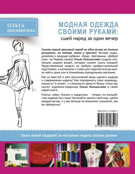 SOURCE_COVER4