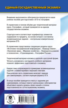 SOURCE_COVER4 SOURCE_COVER4