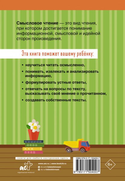 SOURCE_COVER4 SOURCE_COVER4