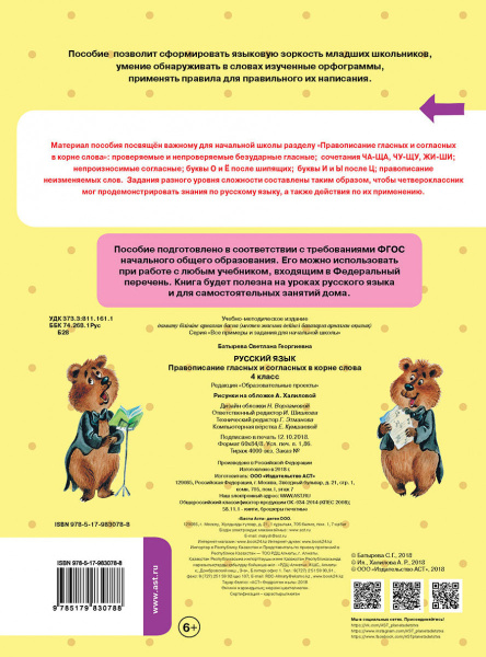 SOURCE_COVER4 SOURCE_COVER4