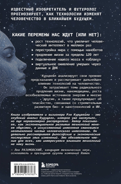 SOURCE_COVER4