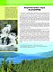 Уникальная Россия (заповедные места)