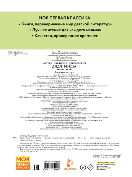 SOURCE_COVER4