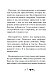 Исцели себя сам Исцели себя сам