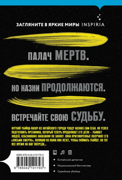 SOURCE_COVER4