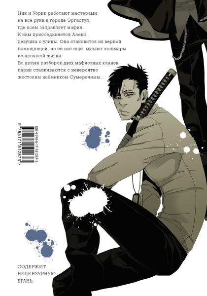 SOURCE_COVER4