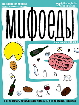 Что можно, что нельзя кормящей маме. Первое подробное меню для тех, кто на ГВ