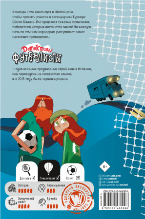 SOURCE_COVER4 SOURCE_COVER4