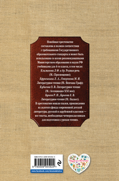 SOURCE_COVER4 SOURCE_COVER4