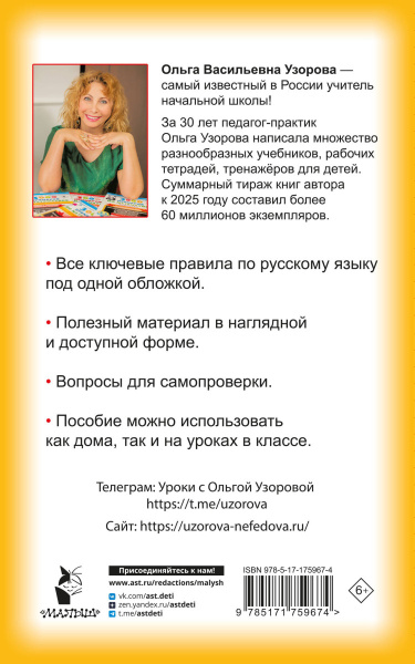 SOURCE_COVER4 SOURCE_COVER4