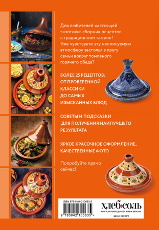 SOURCE_COVER4 SOURCE_COVER4