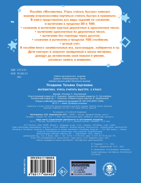 SOURCE_COVER4 SOURCE_COVER4