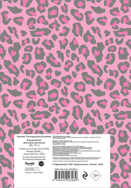 SOURCE_COVER4 SOURCE_COVER4