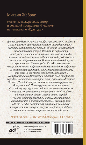 SOURCE_COVER4