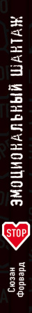 SOURCE_SPINE SOURCE_SPINE