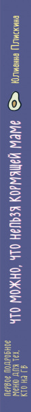 SOURCE_SPINE SOURCE_SPINE