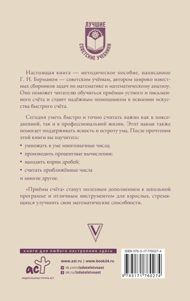 SOURCE_COVER4 SOURCE_COVER4