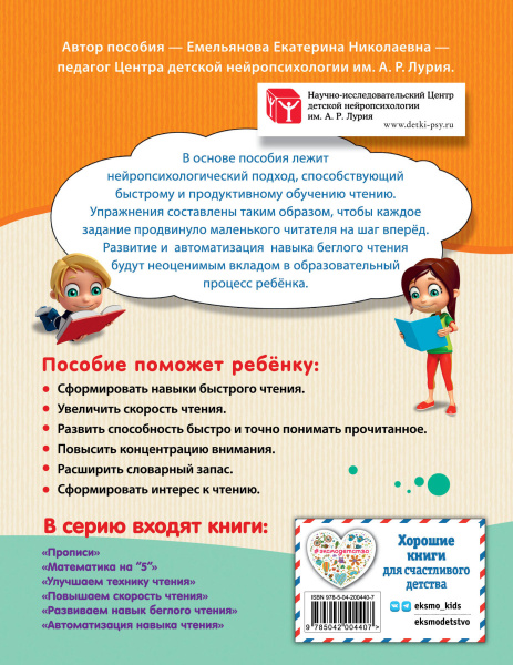 SOURCE_COVER4 SOURCE_COVER4