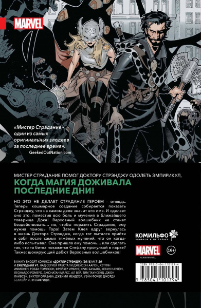 SOURCE_COVER4
