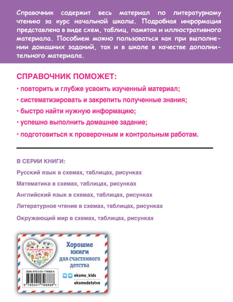 SOURCE_COVER4 SOURCE_COVER4