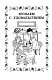 Читаем дома с мамой: для детей 2-3 лет Читаем дома с мамой: для детей 2-3 лет